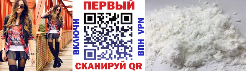 Amphetamine Розовый  Красково 