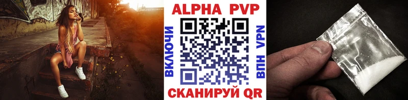 Alpha PVP мука  Красково 