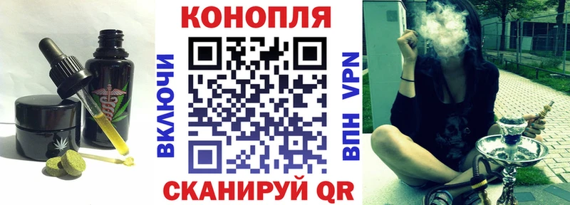 Печенье с ТГК марихуана Красково