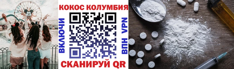 КОКАИН FishScale  что такое   Красково 