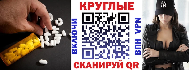 ЭКСТАЗИ 250 мг  kraken зеркало  Красково 