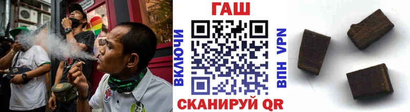ГАШИШ hashish  как найти наркотики  Красково 