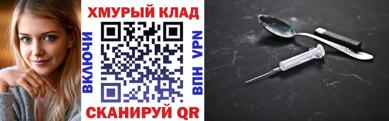 Героин Heroin  Красково 