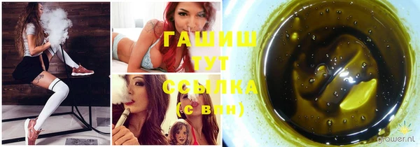 гашик Верхний Тагил