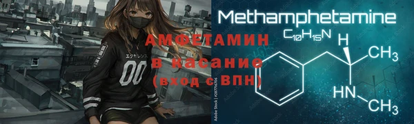 ALPHA-PVP Верхнеуральск