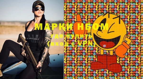 спайс Верея