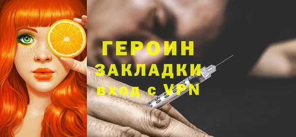 спайс Верея