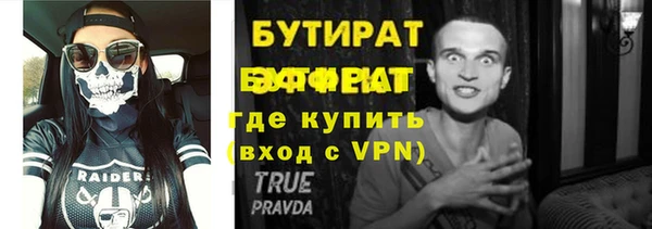 гашик Верхний Тагил