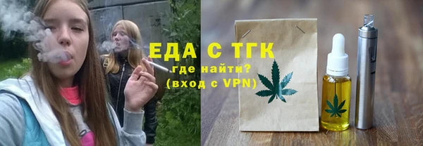 гашик Верхний Тагил