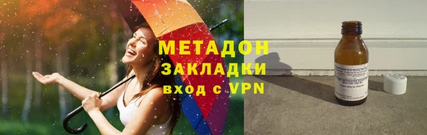 гашик Верхний Тагил