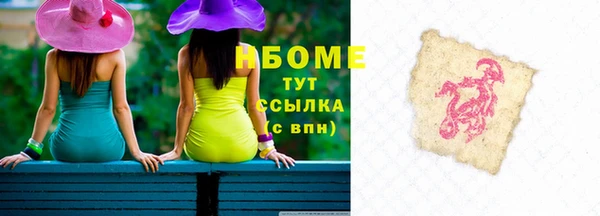 гашик Верхний Тагил