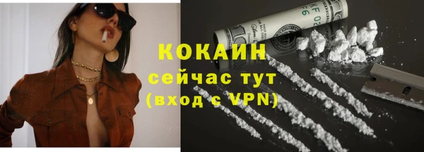 спайс Верея