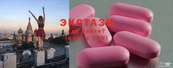гашик Верхний Тагил