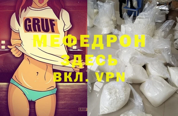 стафф Семикаракорск