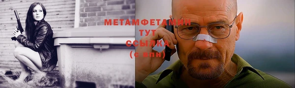 ALPHA-PVP Верхнеуральск