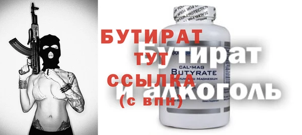 спайс Верея