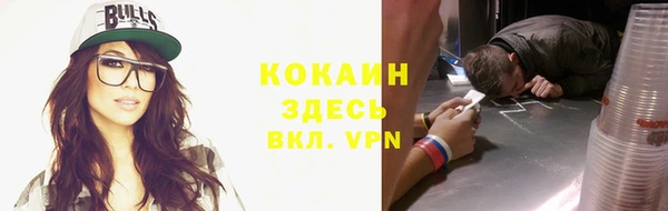 мет Бронницы