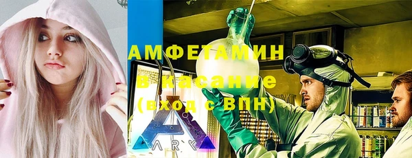 гашик Верхний Тагил