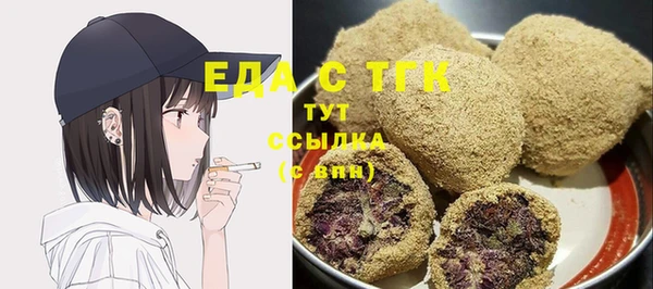 гашик Верхний Тагил