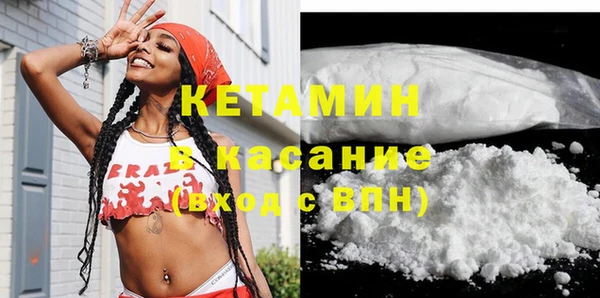 спайс Верея