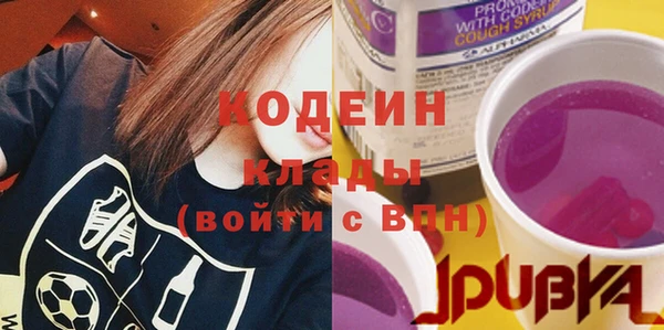 экстази Семилуки
