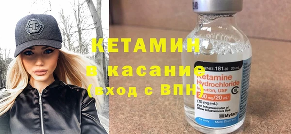 спайс Верея