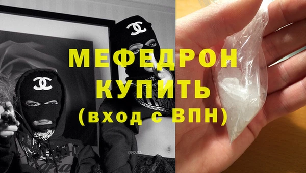 герыч Бугульма