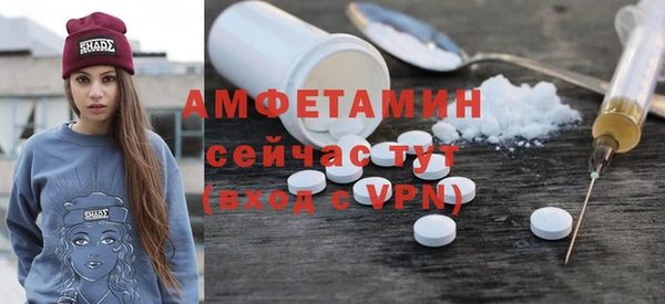 ALPHA-PVP Верхнеуральск
