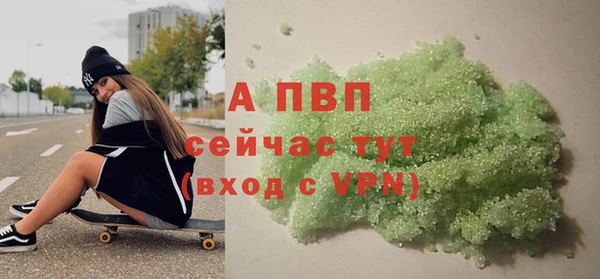 спайс Верея