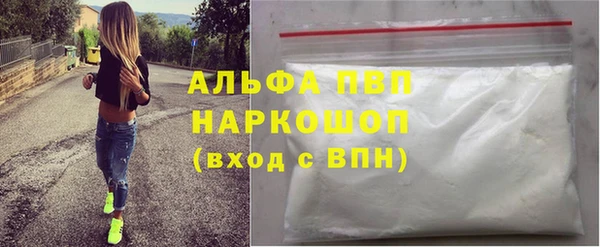 гашик Верхний Тагил