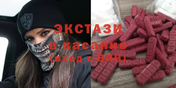 ALPHA-PVP Верхнеуральск