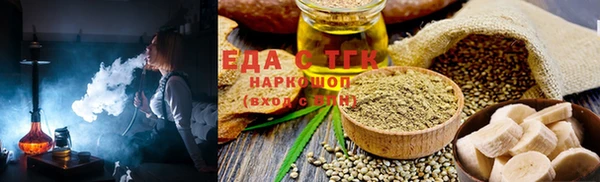 гашик Верхний Тагил