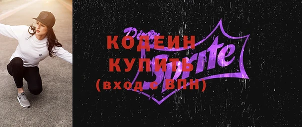 спайс Верея