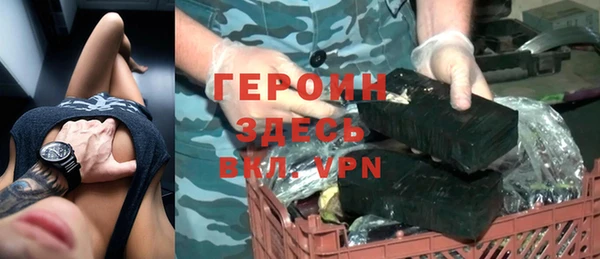 спайс Верея