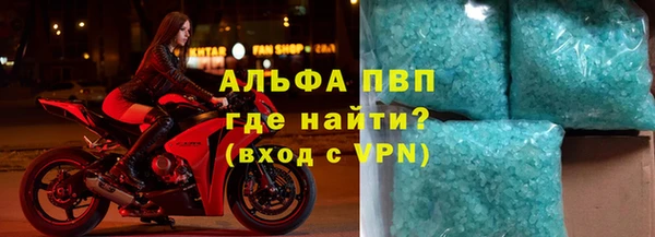 ALPHA-PVP Верхнеуральск
