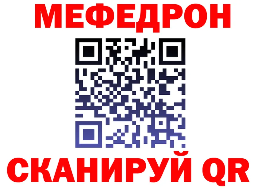 Героин Heroin зеркало это MEGA Красково