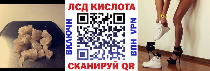 ЛСД экстази кислота  дарнет шоп  Красково 