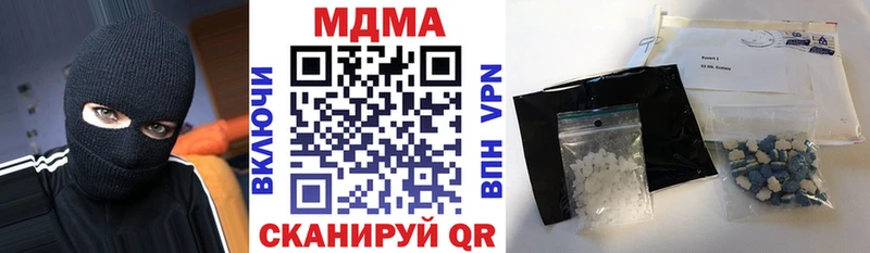 MDMA Molly  Красково 