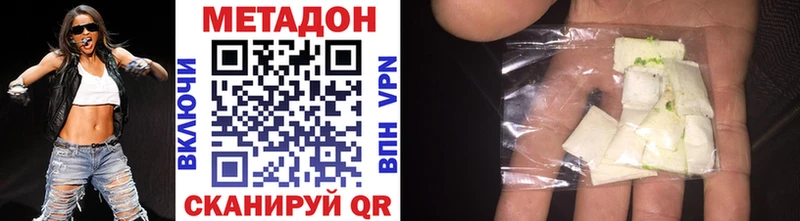мега зеркало Красково МЕТАДОН methadone