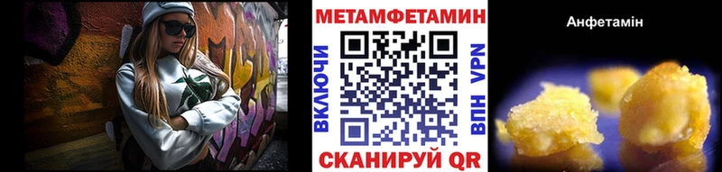 блэк спрут   Красково  МЕТАМФЕТАМИН мет 